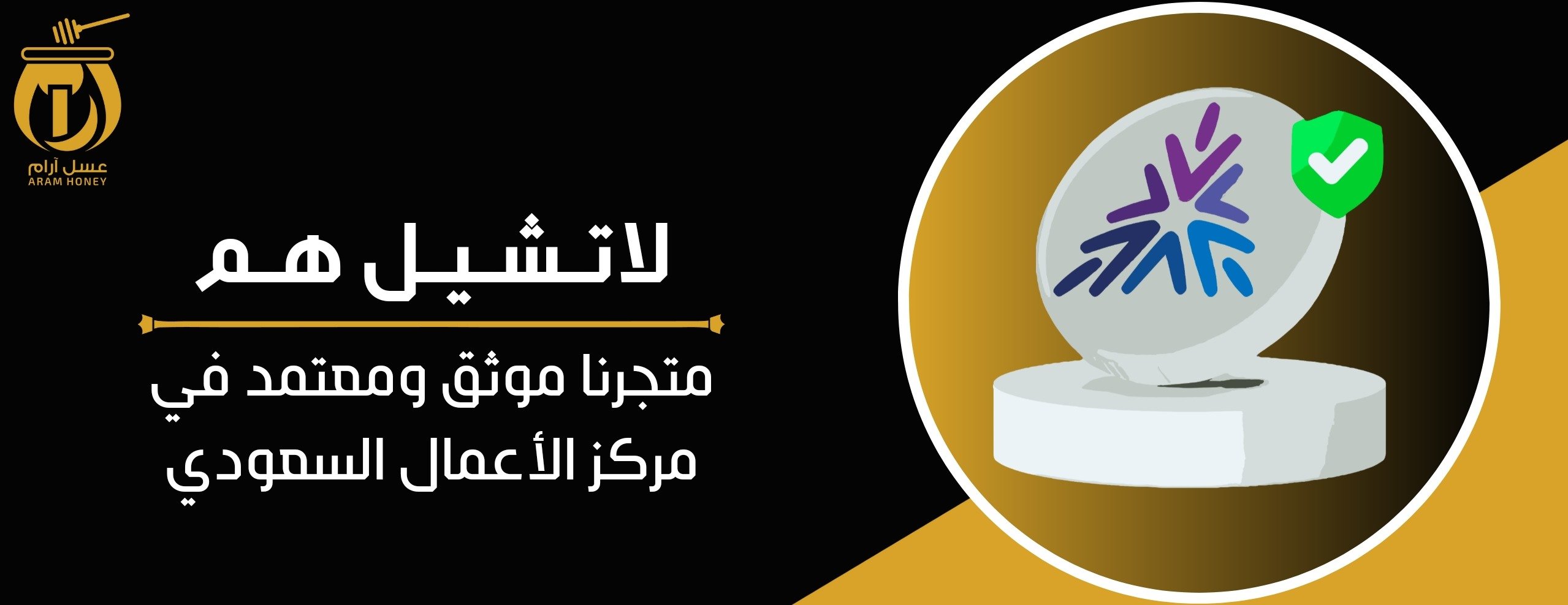 عسل آرام image-slider-1