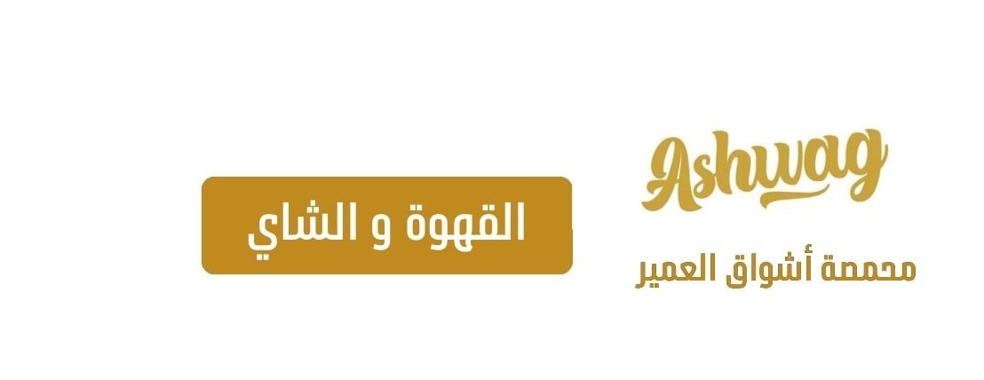 Ashwag image-slider-0