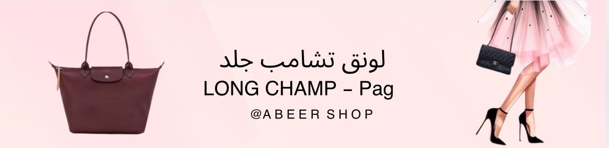 fixed banner