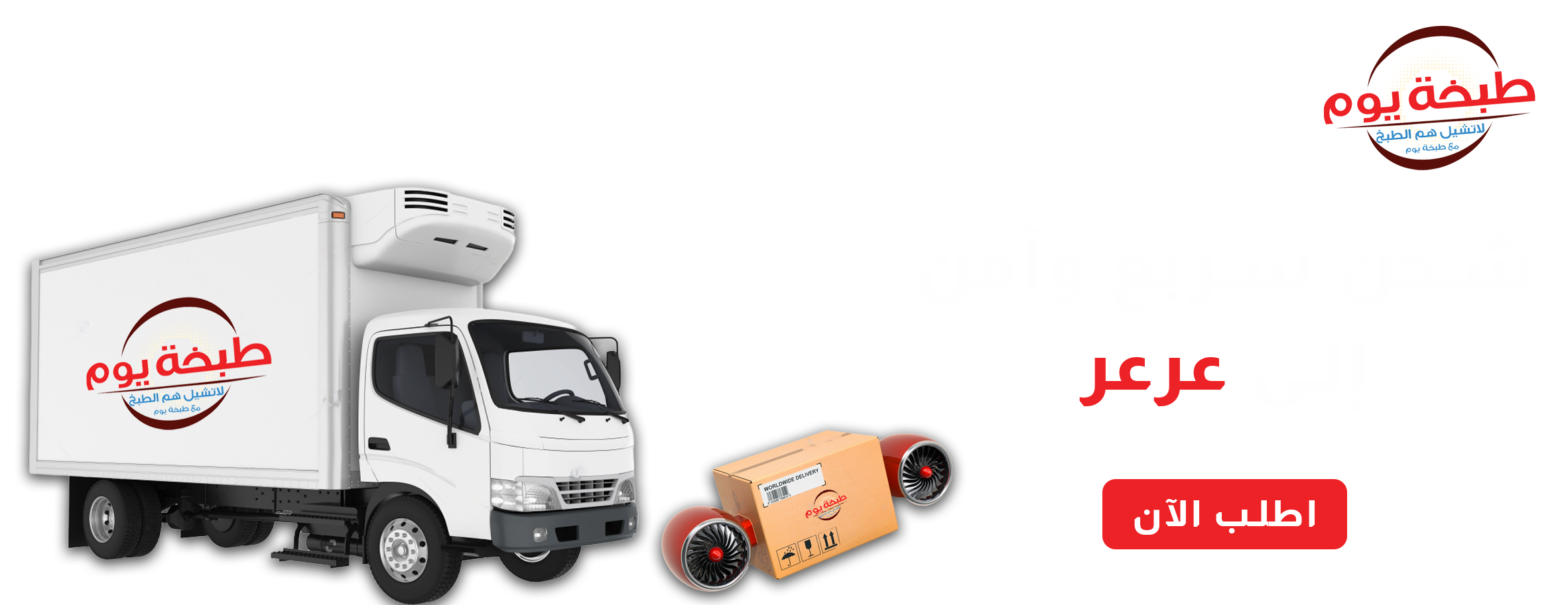 طبخة يوم image-slider-1