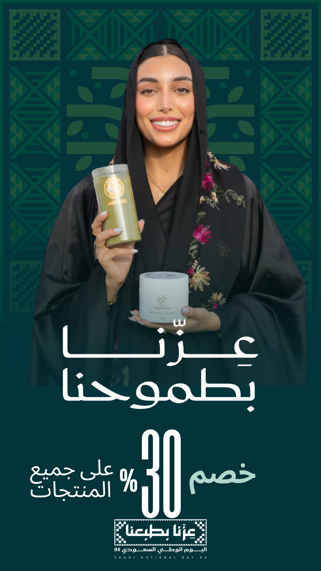 حـور | عناية 🫧.