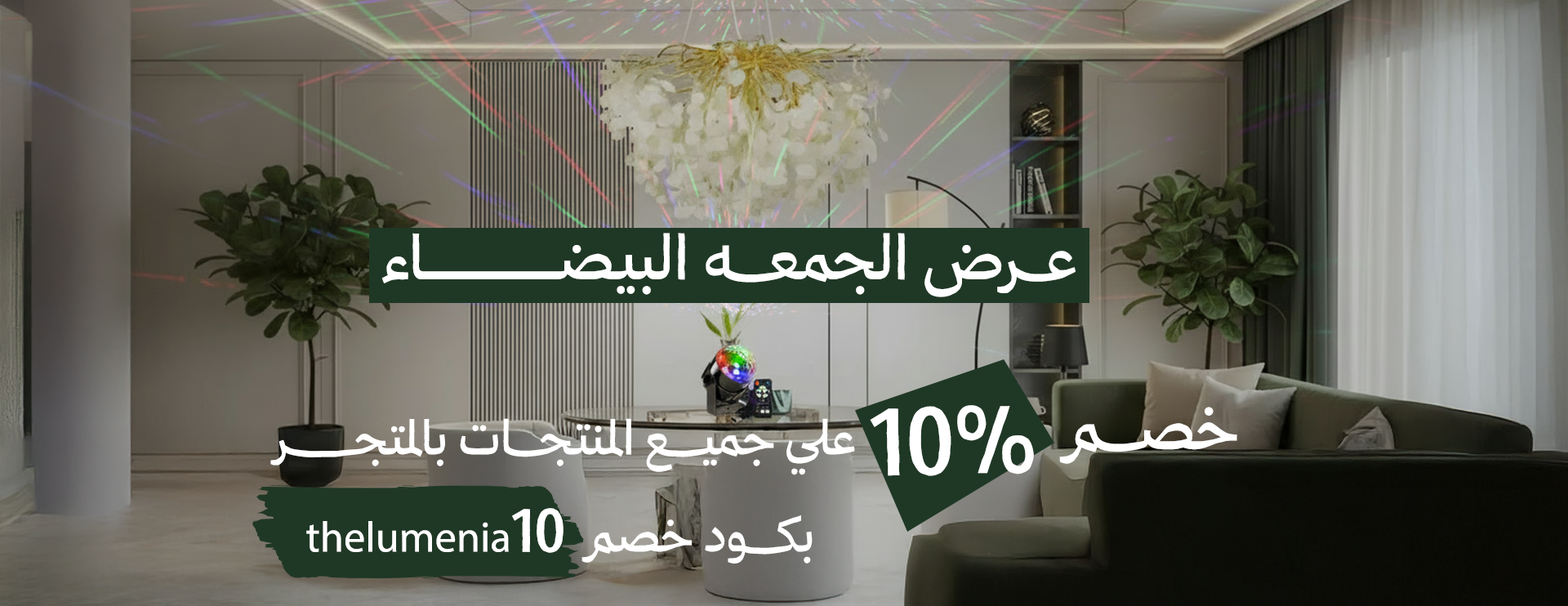 The Lumenia image-slider-0