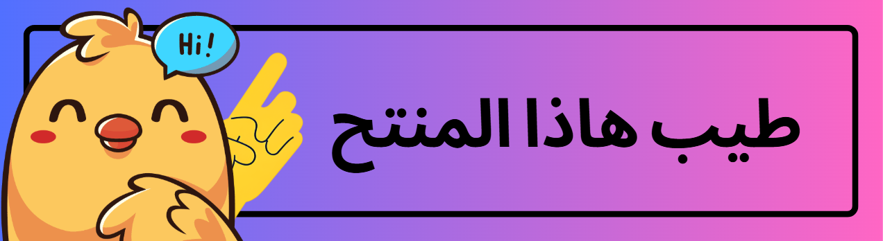 fixed banner