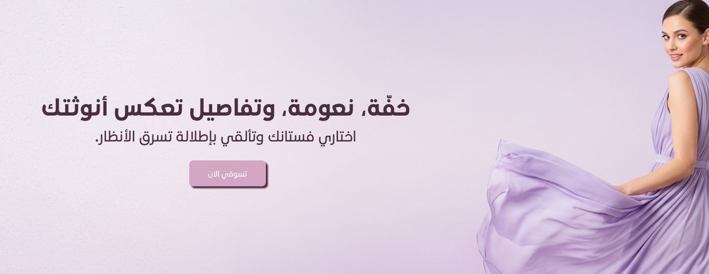 elegant-veill image-slider-0