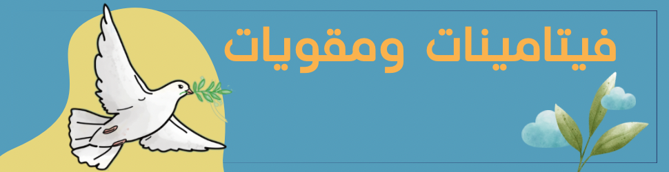 fixed banner