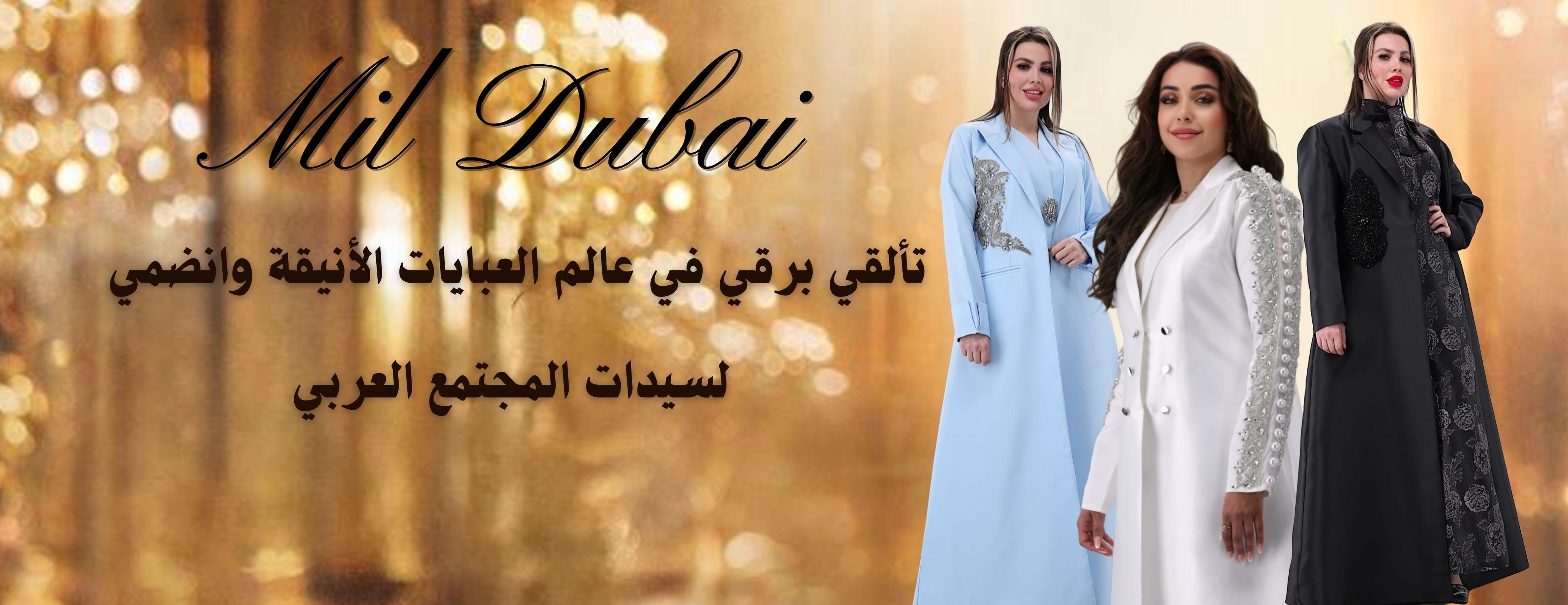 mila_dubai1 image-slider-0