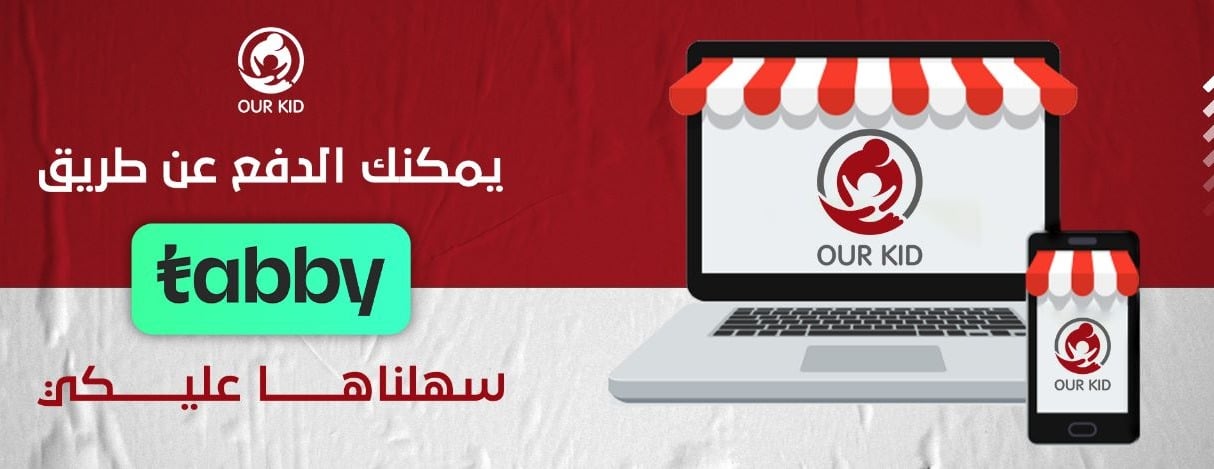 OUR KID image-slider-0