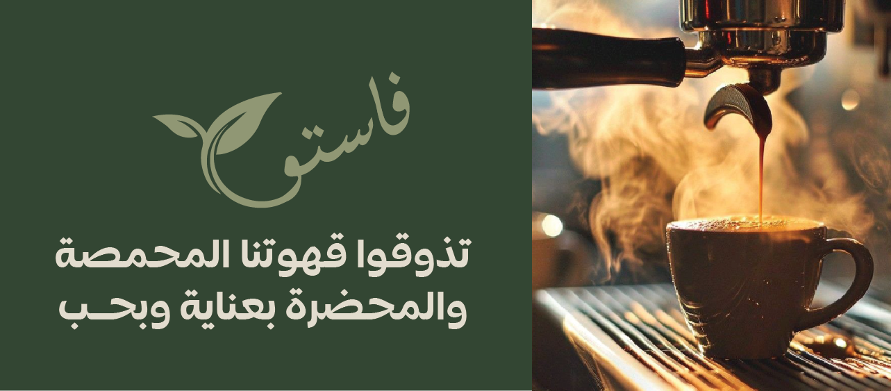 fixed banner