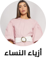 Women&#39;s supplies