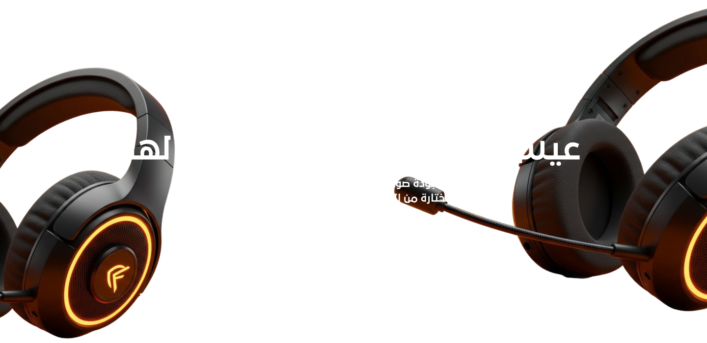 fixed banner