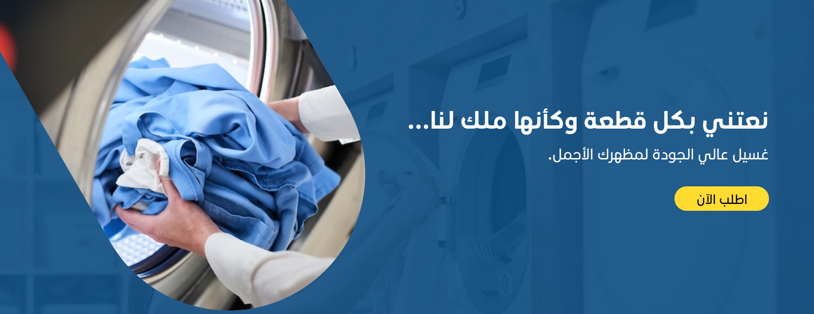 Laundry Fast image-slider-4