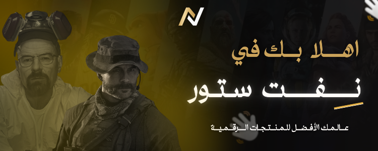 fixed banner