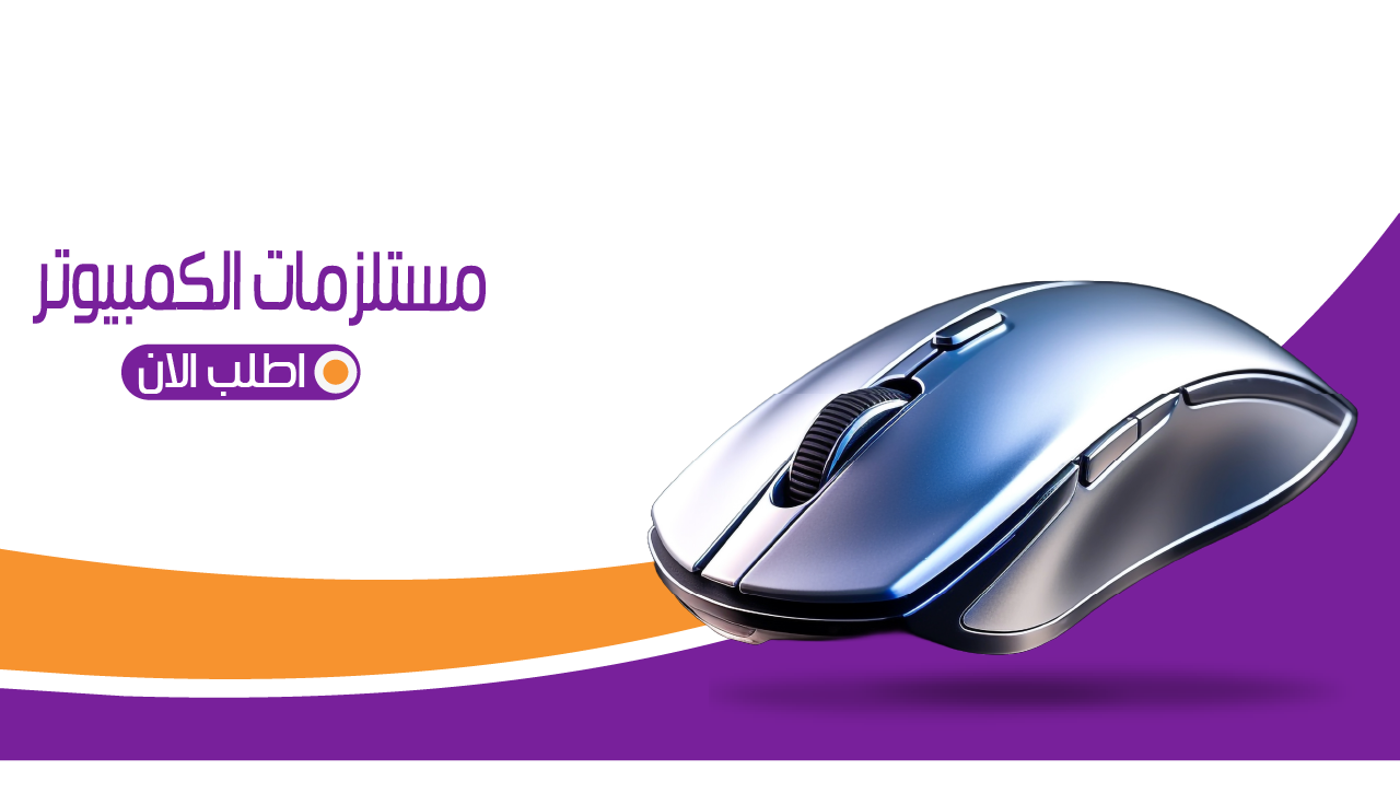 fixed banner