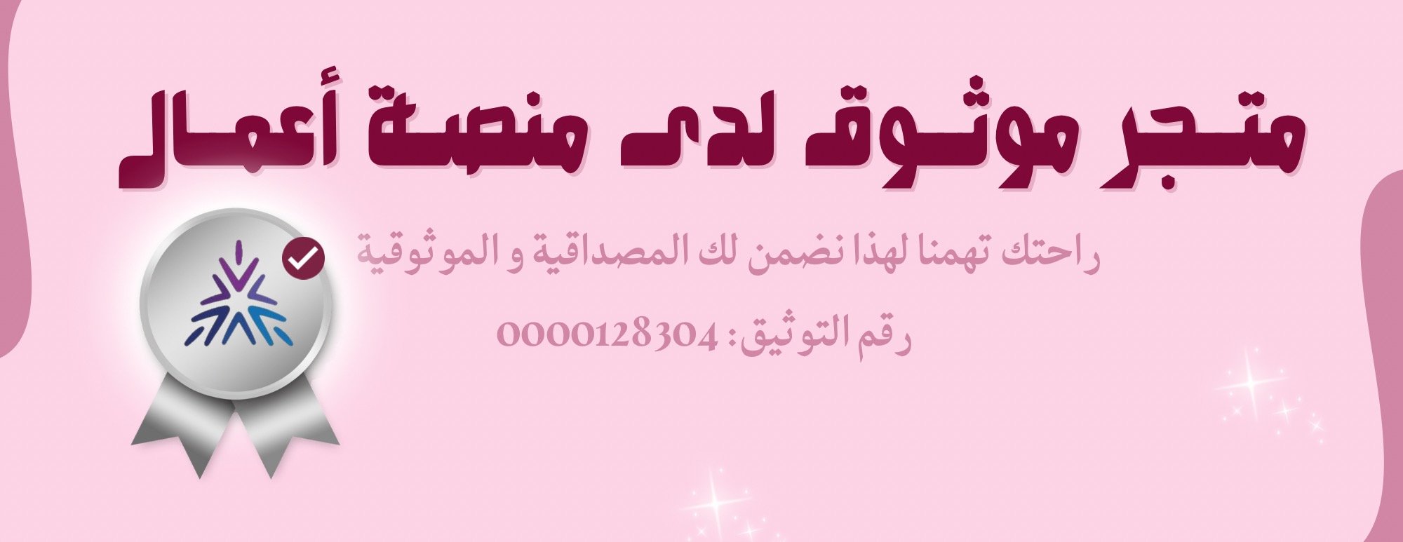 Slay Boutique image-slider-0