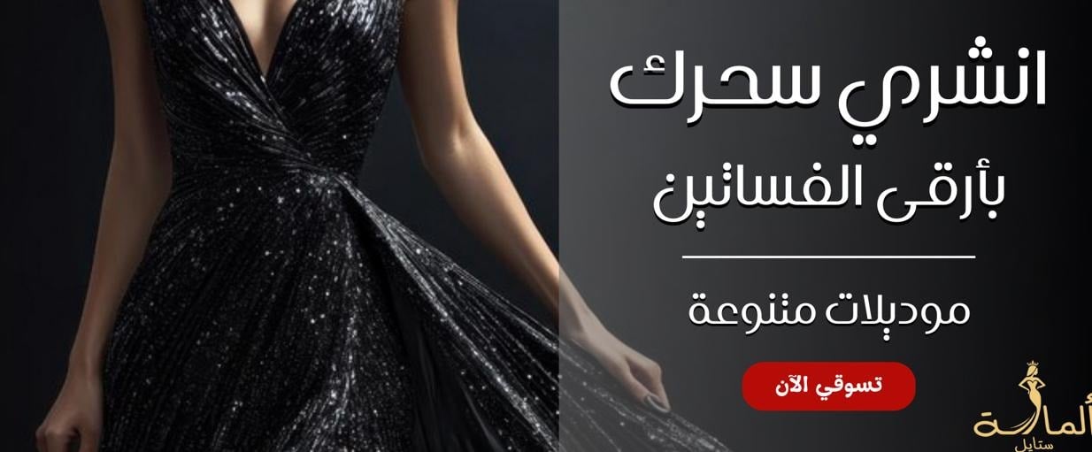 fixed banner