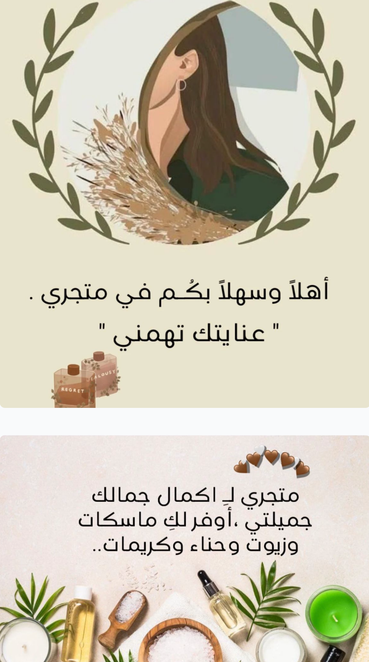 fixed banner