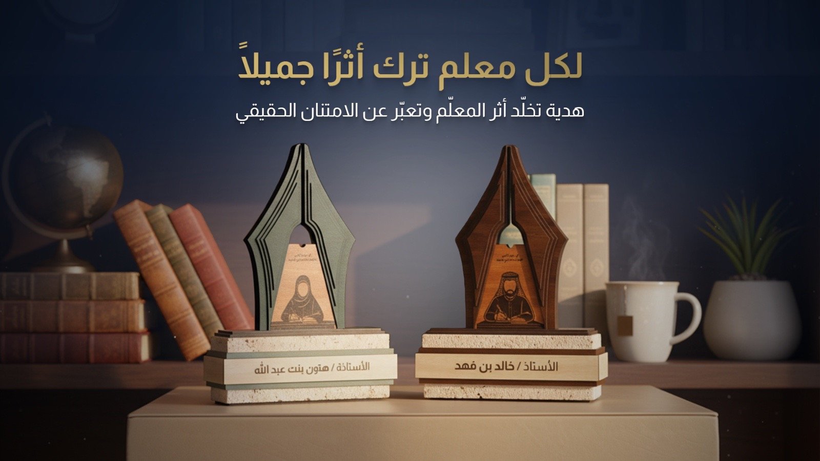 تألقي وكوني مميزة مع منتجاتنا الرائعة.