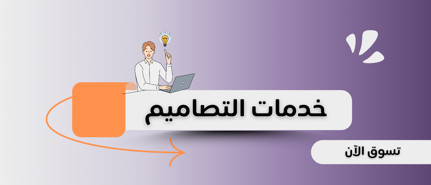 fixed banner