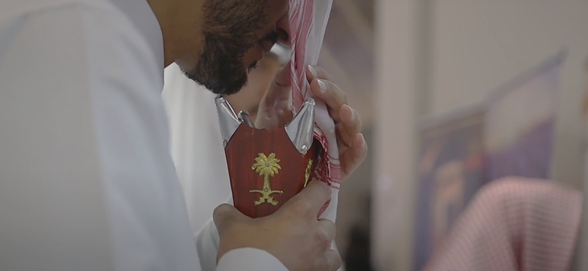عبق أصيل
