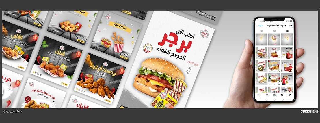جرافيكس image-slider-1