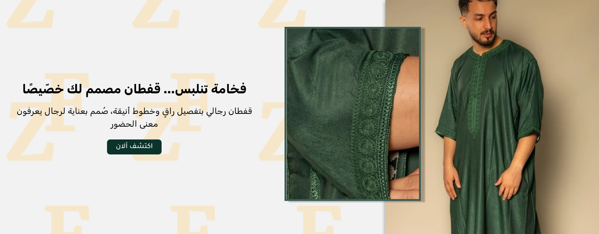 زي فاس - ZyFes image-slider-0