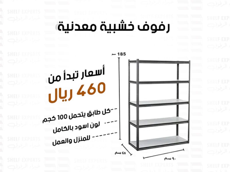 Special products slider