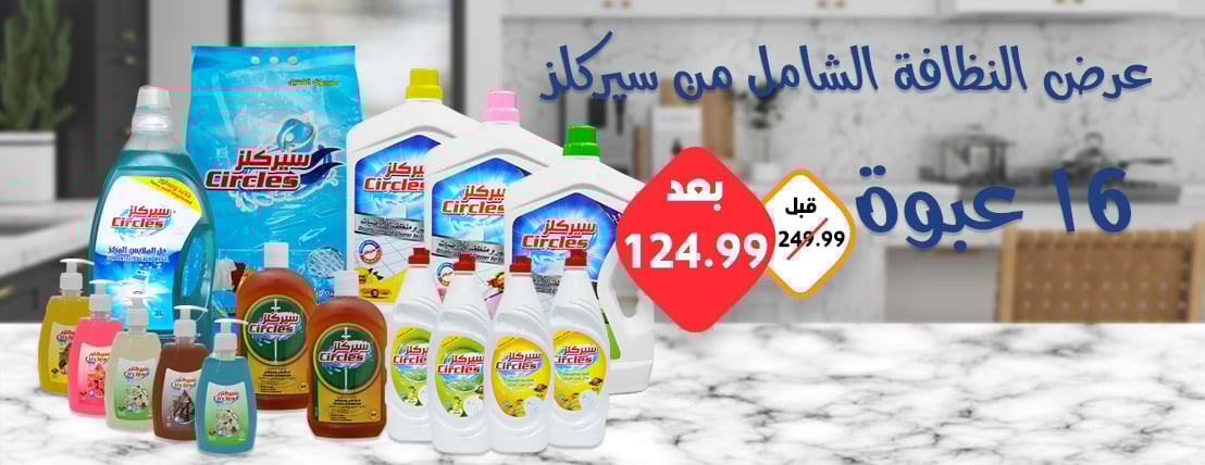 circlesstore image-slider-0