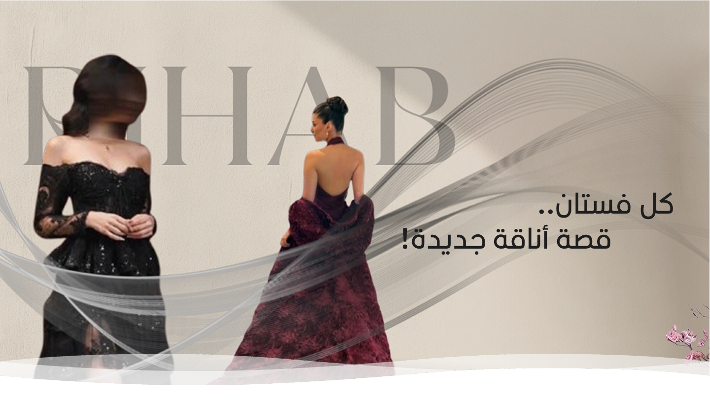 رحٓــاب 𓅓 image-slider-0