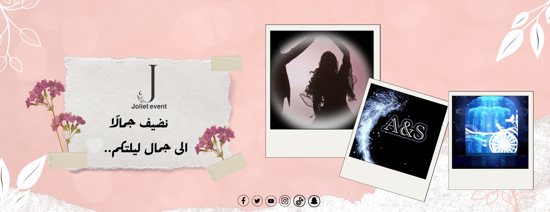 جوليت إيفنت image-slider-0