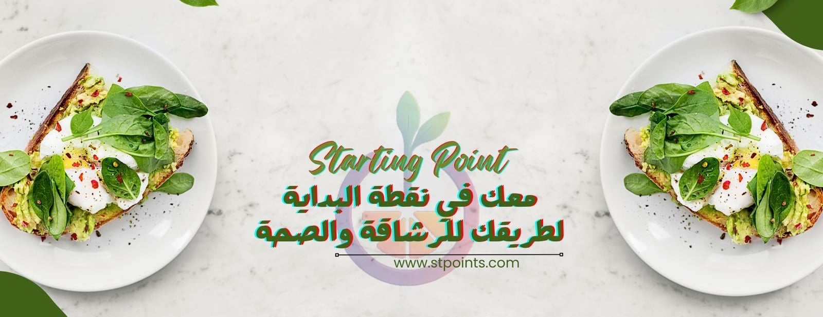 Starting point image-slider-0
