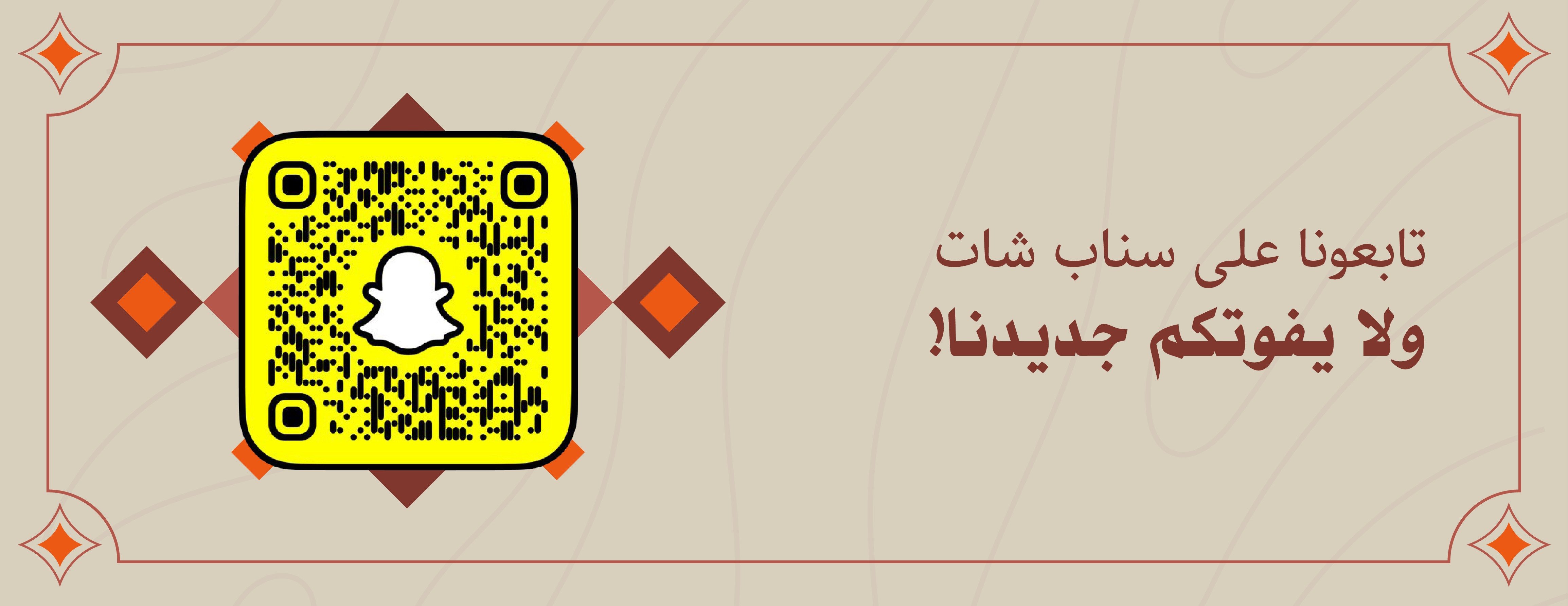 تمليكة للسبح image-slider-2