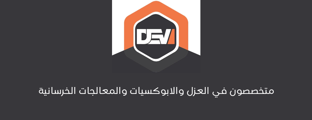 مؤسسة التطوير الشرقي التجارية image-slider-0
