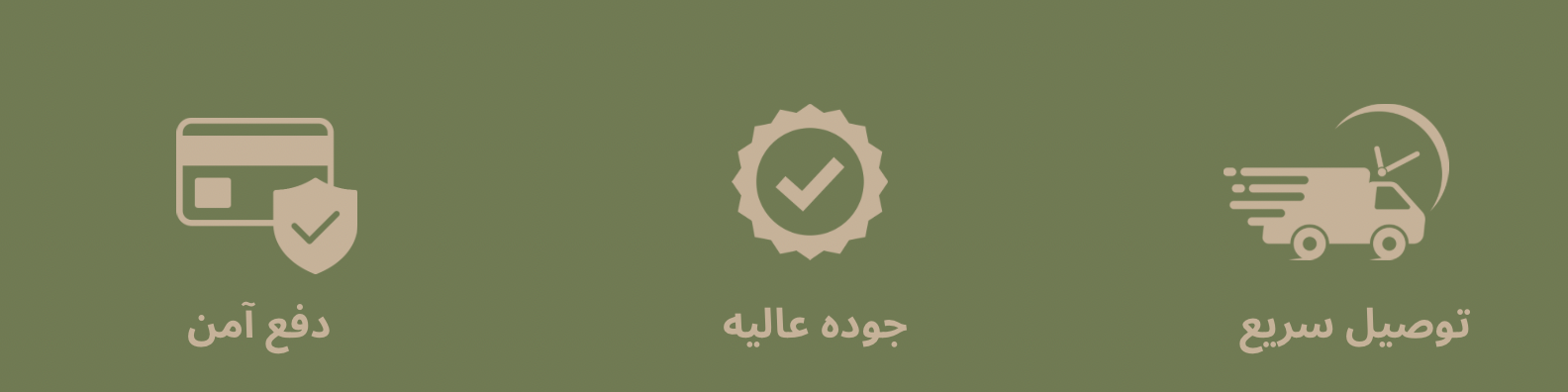 fixed banner