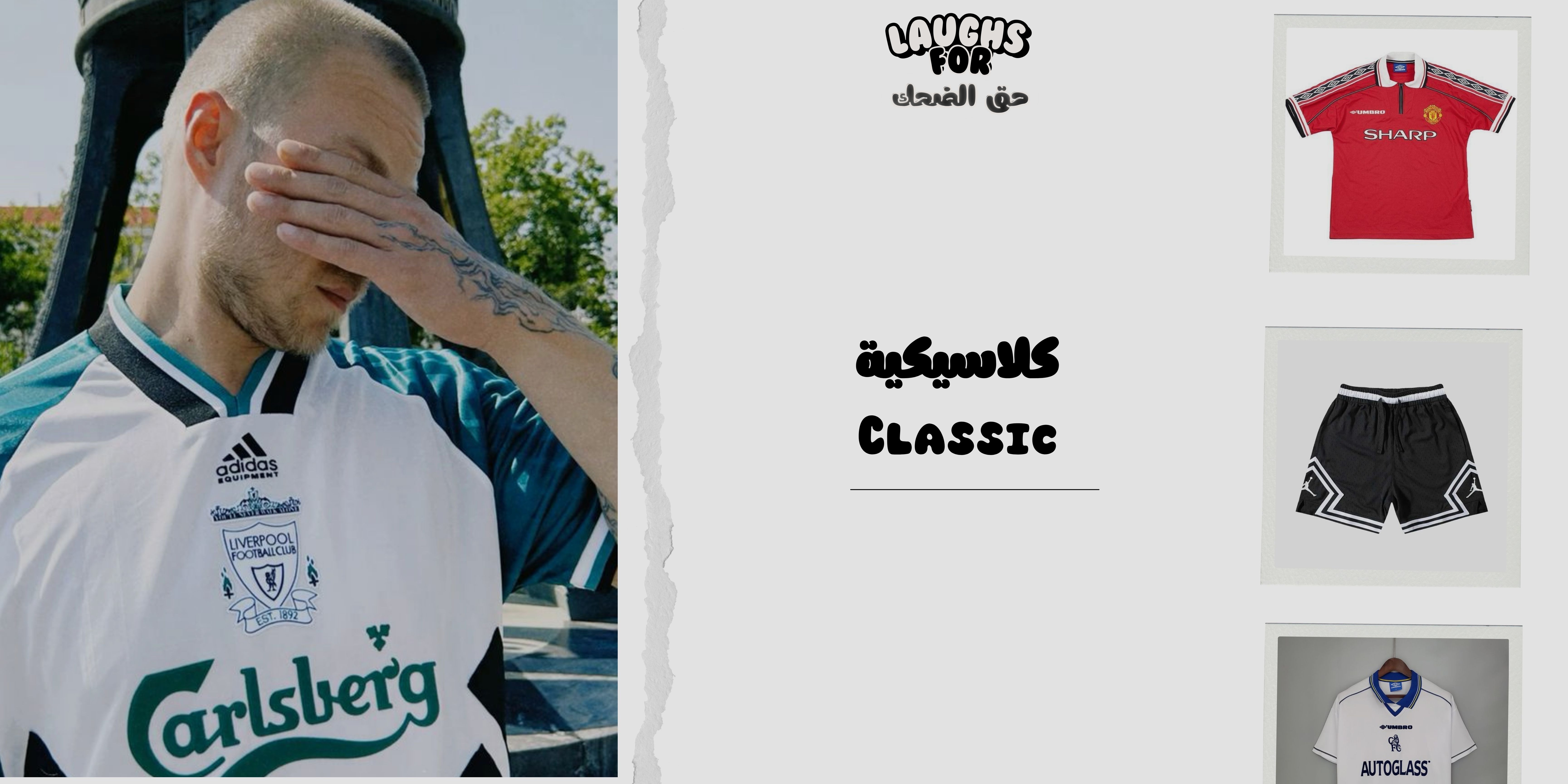 fixed banner
