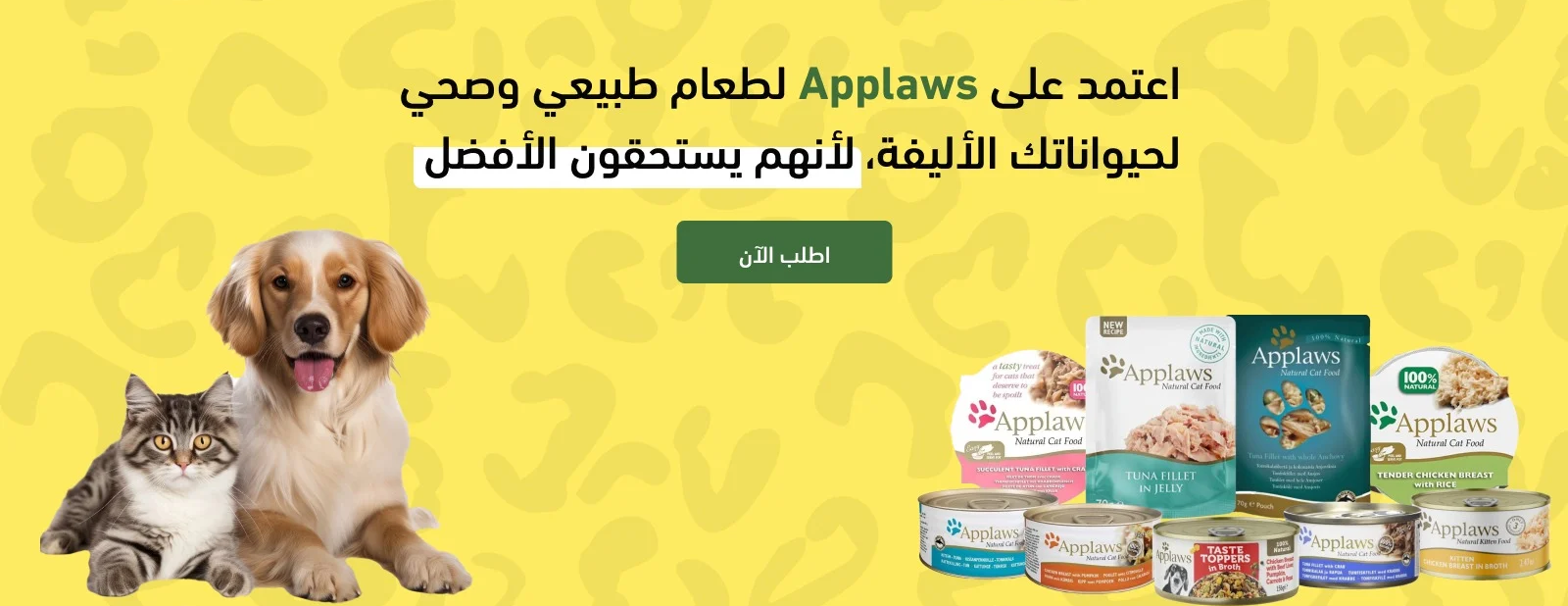 4pets-store image-slider-1