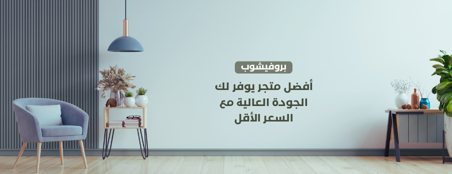 PROFESHOP image-slider-0