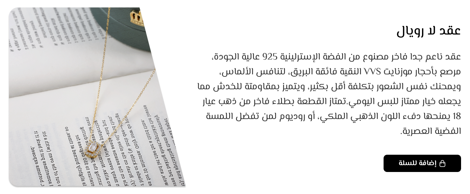 fixed banner
