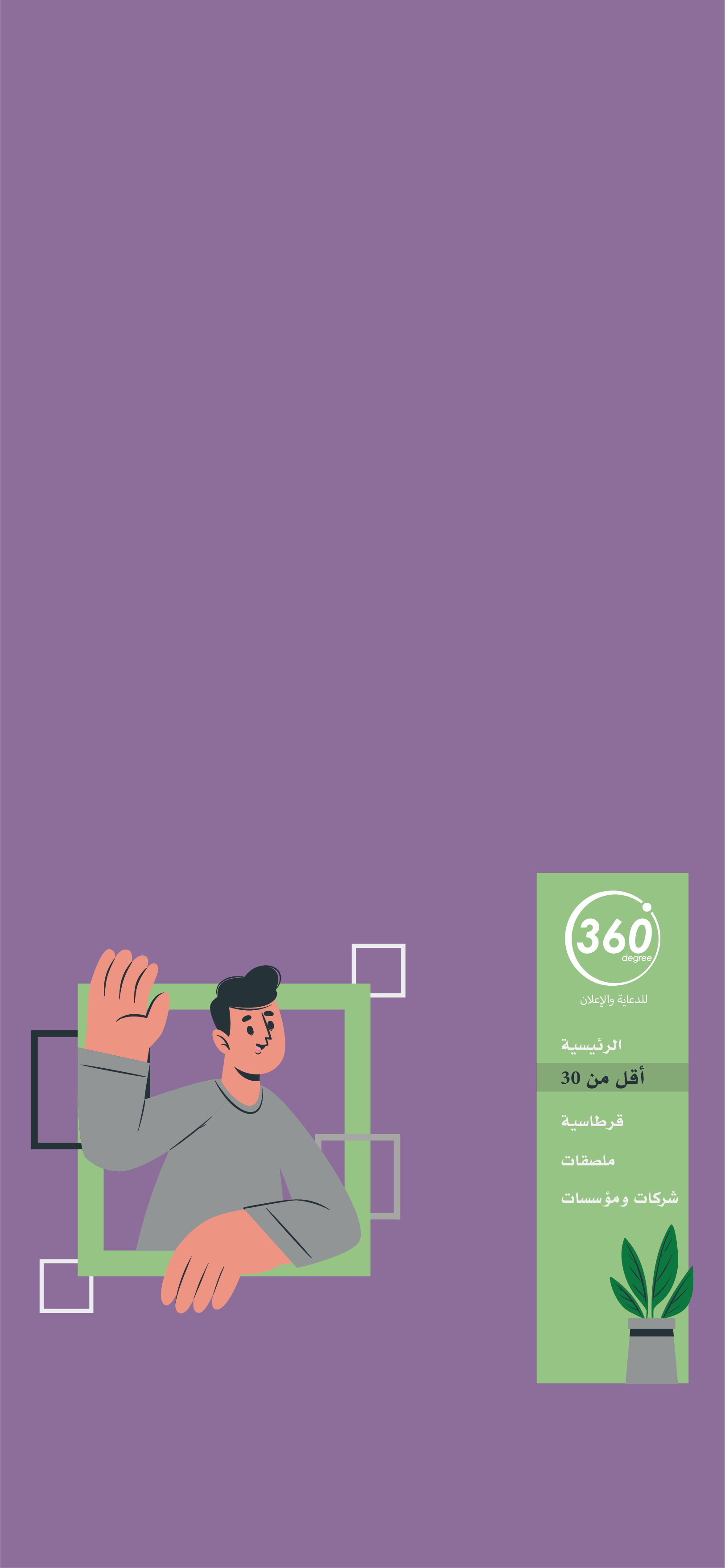 زورونـــــا