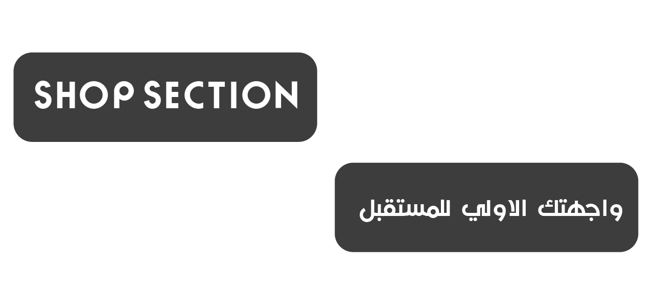 fixed banner