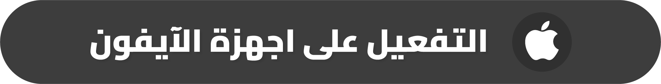 fixed banner