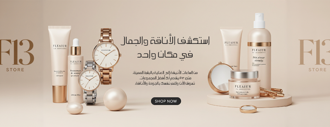 F13 Store image-slider-0