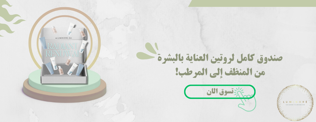 Luminore image-slider-0