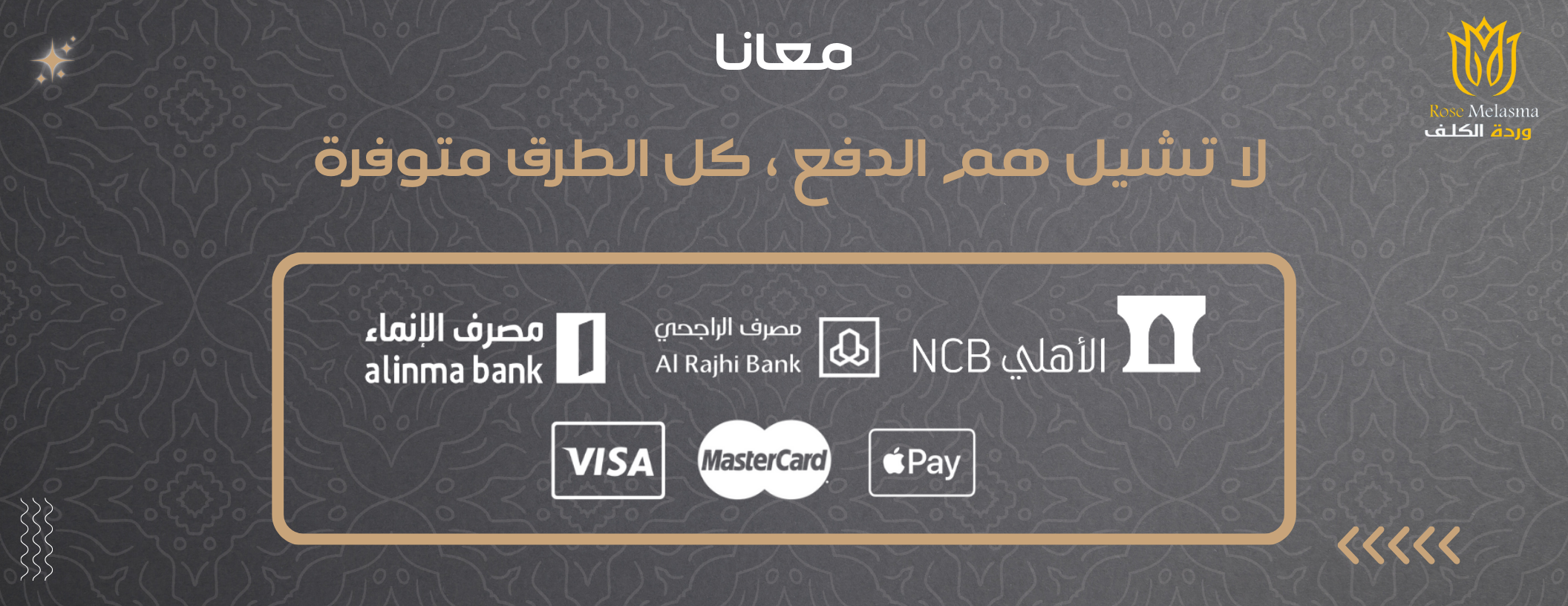 لمساتي image-slider-2