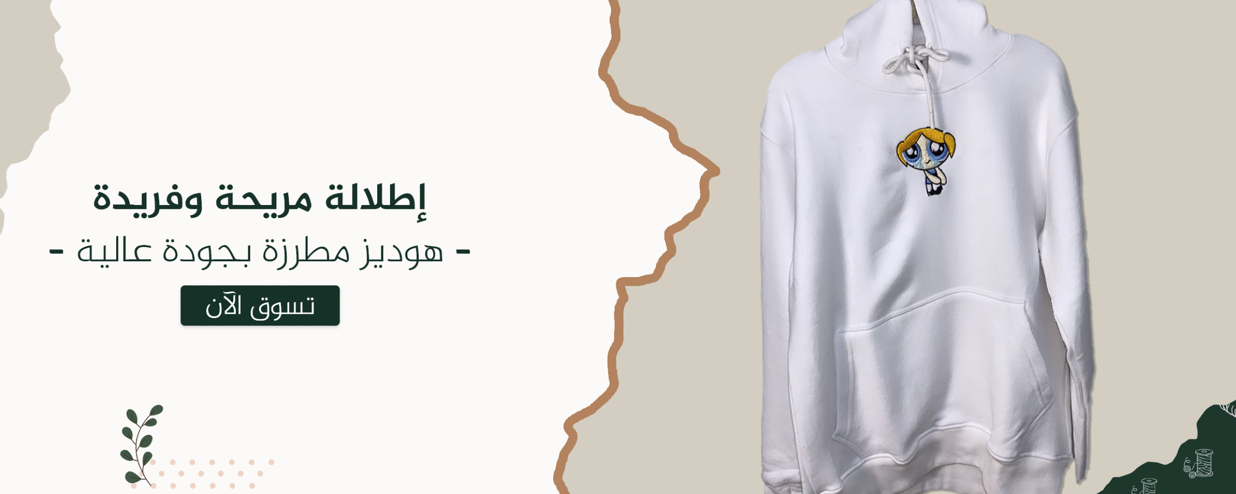 غرزة غزاله image-slider-1