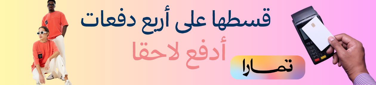fixed banner