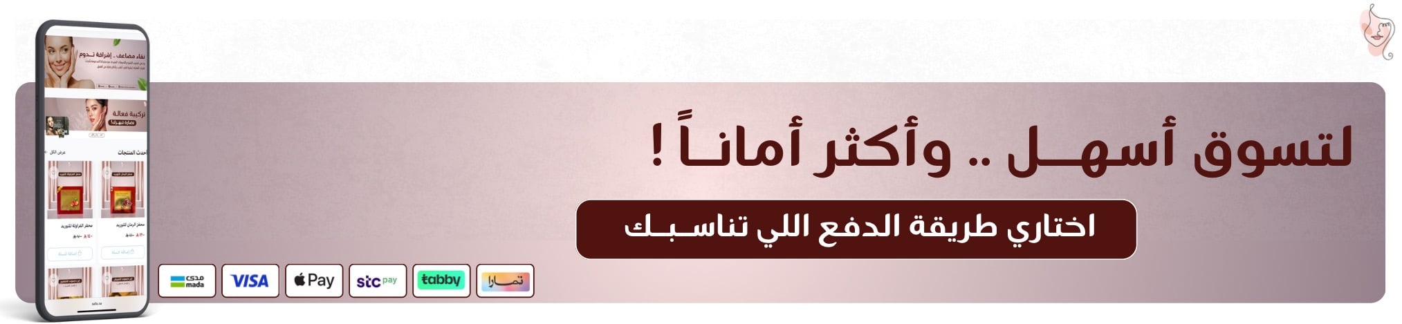 fixed banner