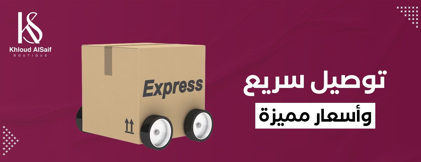متجر خلود السيف للازياء النسائية image-slider-1