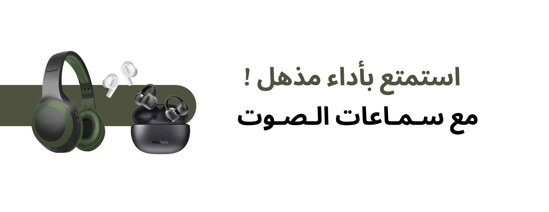 زاوية برواز مضيء للاتصالات image-slider-2