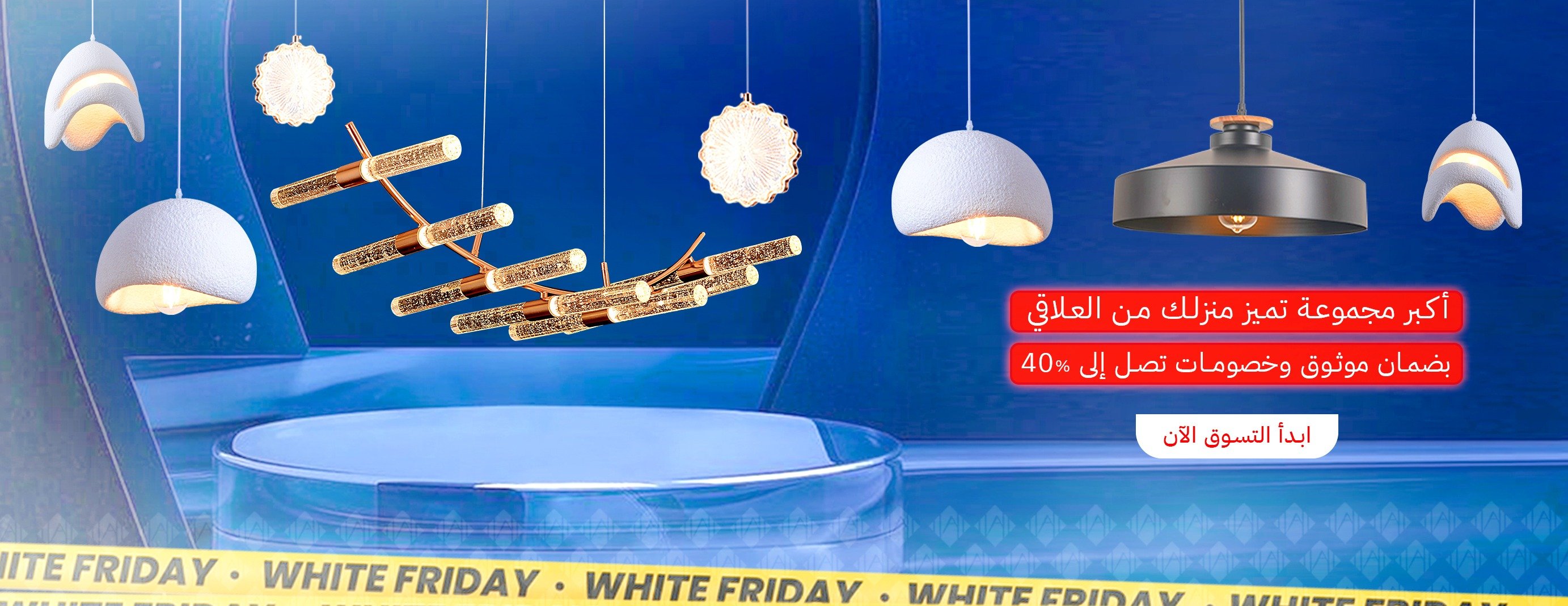 مؤسسة عميد الكهرباء image-slider-2