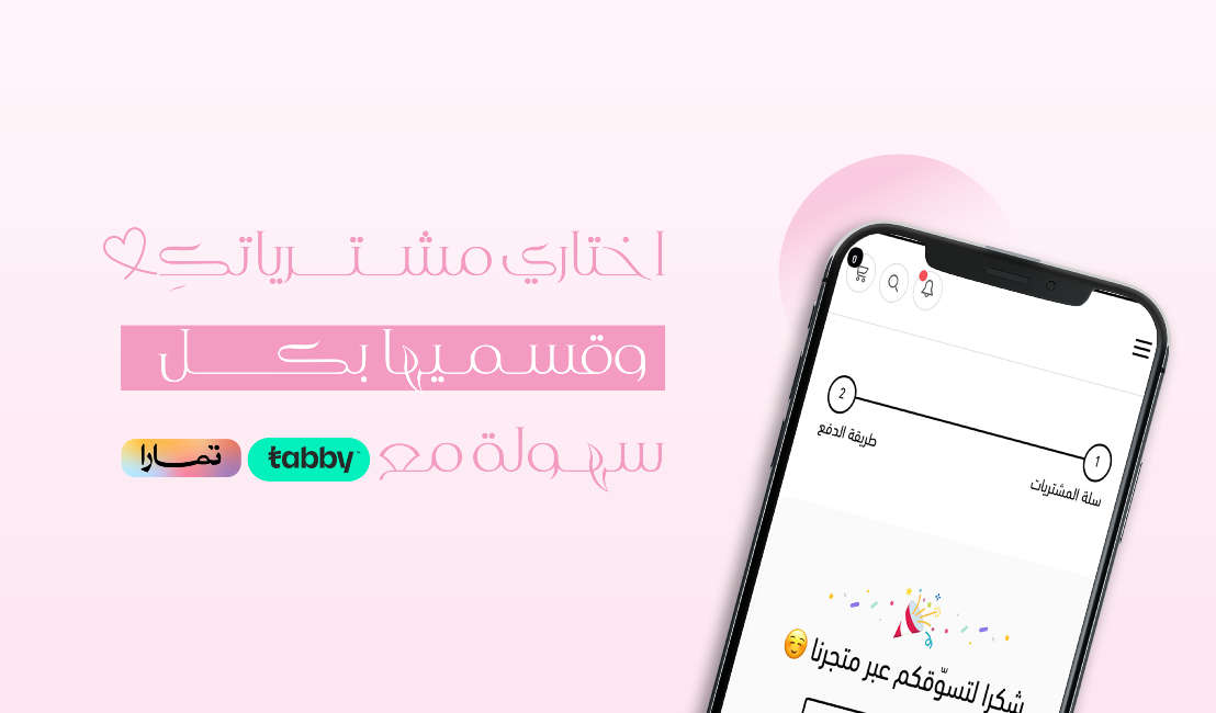 طمأنينة image-slider-3